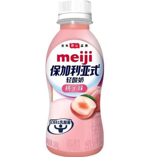 明治保加利亚式轻酸奶（桃子味）180g/瓶 商品图0