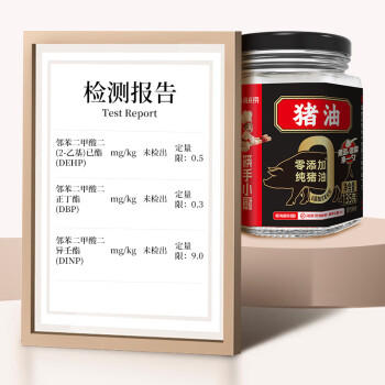 海底捞 食用猪油135g 古法熬制 0添加剂 拌饭食用猪油烘焙 猪油罐 /粮油调味 /食用油 /其他油 商品图2