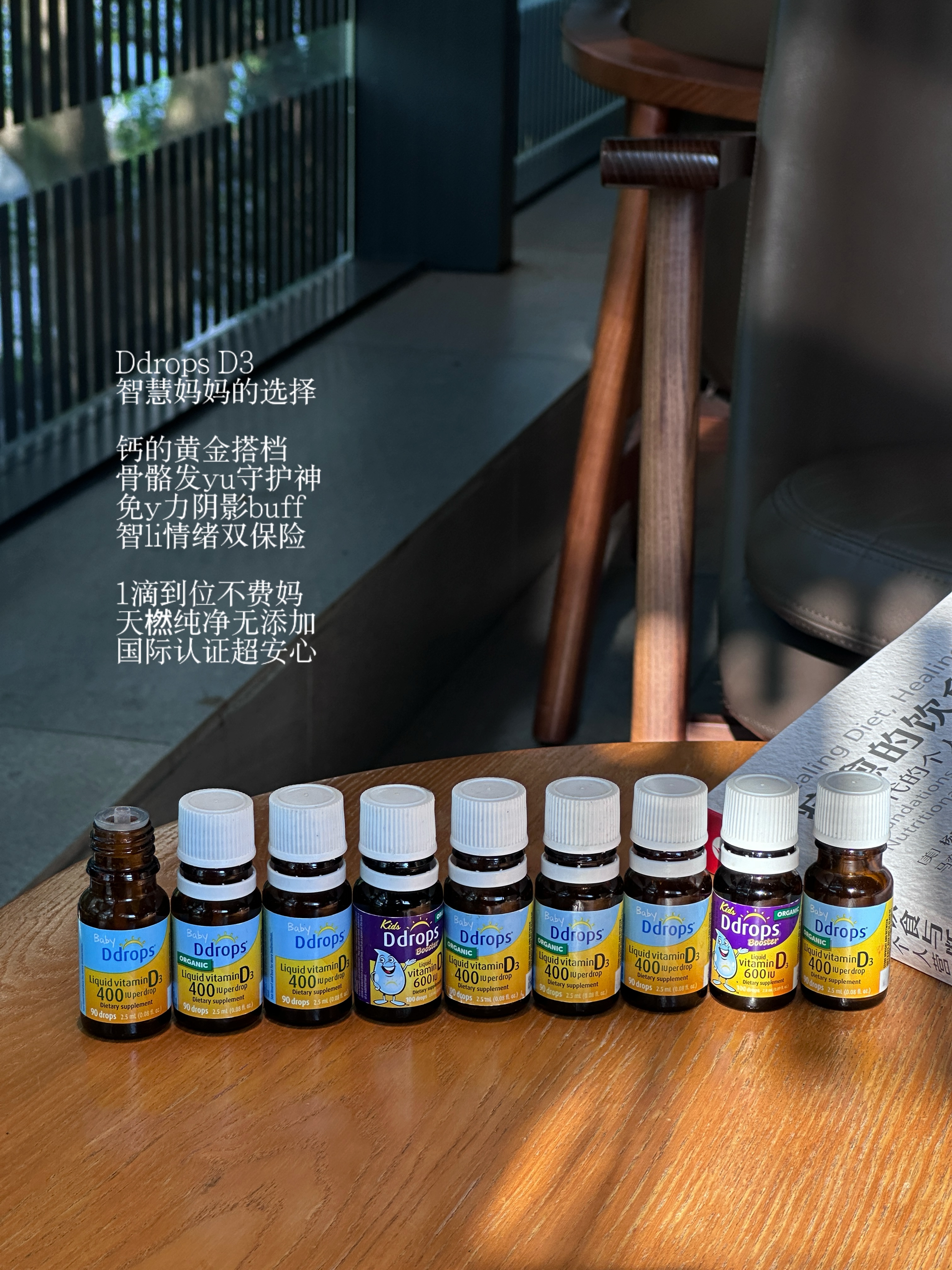 Ddrops滴卓思儿童成人维生素D3滴剂 加拿大进口 促钙好吸收 DD小滴瓶SC