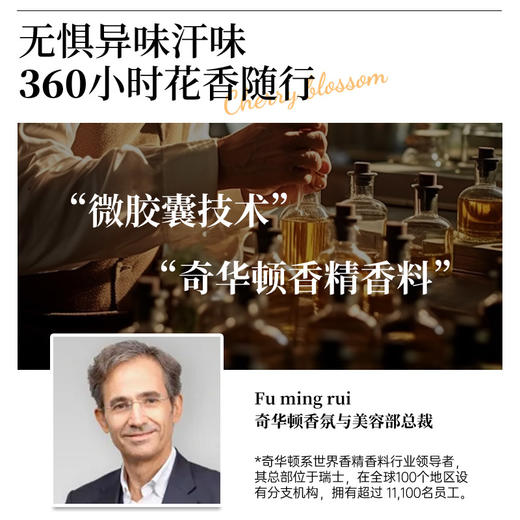 uchino内野6合1洗衣凝珠 | 浓缩配方、8倍洁净力、高效洁净、持久留香、99.9%除螨除菌 商品图6