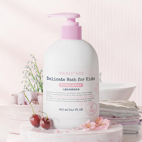 wickle 抑菌内衣护理洗衣液 儿童/成人内衣裤洗衣液专用