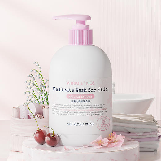 wickle 抑菌内衣护理洗衣液 儿童/成人内衣裤洗衣液专用 商品图0