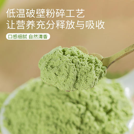 【买2送1，买3送2】苜蓿芽粉 蔬食补给 富含满满膳食纤维 安东尼推荐Super食物 商品图4
