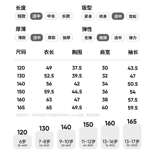 【清仓特惠】【纳维凯尔】【120-165】Navigare小帆船男童春秋款休闲衬衫 商品图9