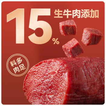 酱牛八方 牛肉酱 大块牛肉野山椒牛肉辣酱 劲辣 下饭菜拌面酱200g吉香居 商品图2