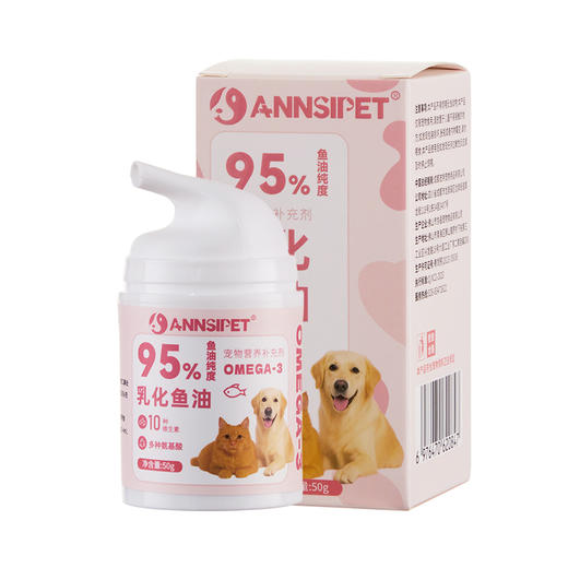 宠安仕乳化鱼油50g 95%高纯度 易吸收 美毛护肤 犬猫通用 【全渠道销售】 商品图4