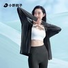 【女宽松连帽防晒衣】【UPF200+原纱防晒 双抗遮蔽 凉感透气】小野和子 女宽松连帽防晒衣（立享：防晒口罩*1） 商品缩略图2