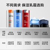 欧莱雅男士劲能醒肤露8重功效 50ml/个 商品缩略图5