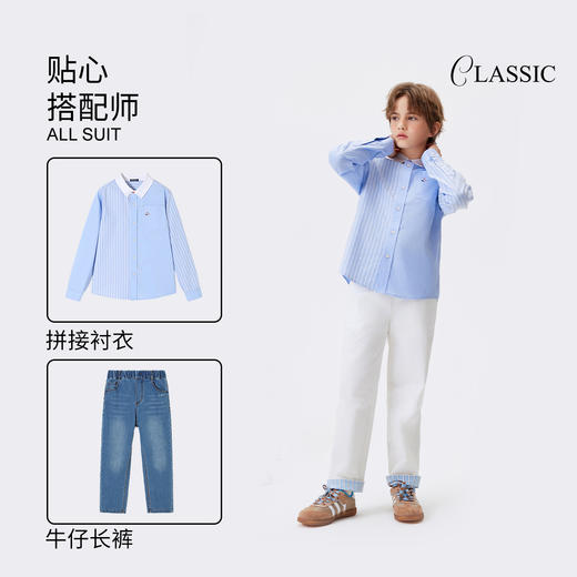 【清仓特惠】【纳维凯尔】【120-165】Navigare小帆船男童春秋款休闲衬衫 商品图4