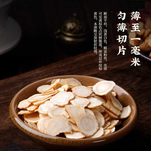 胡庆余堂牌西洋参片 50g/罐  加拿大进口原料 商品图3