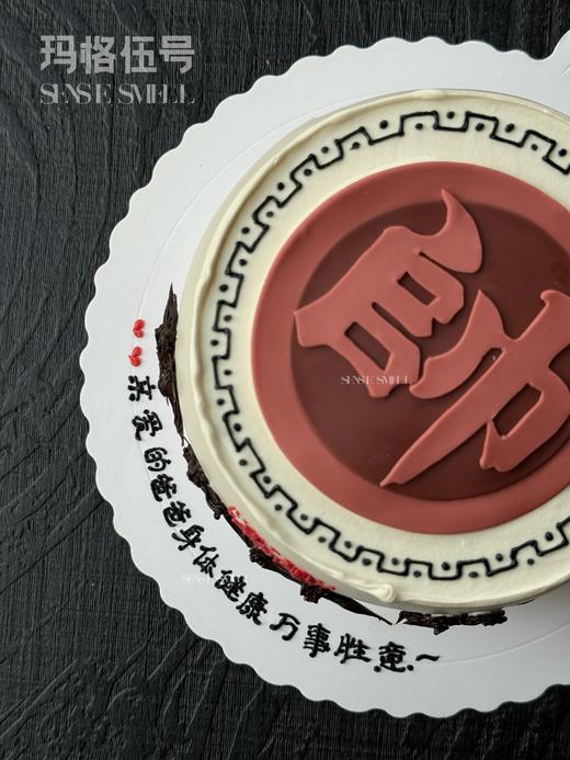 2025父亲节C款-霸气十足的帅爸爸（请提前1天预定） 商品图3