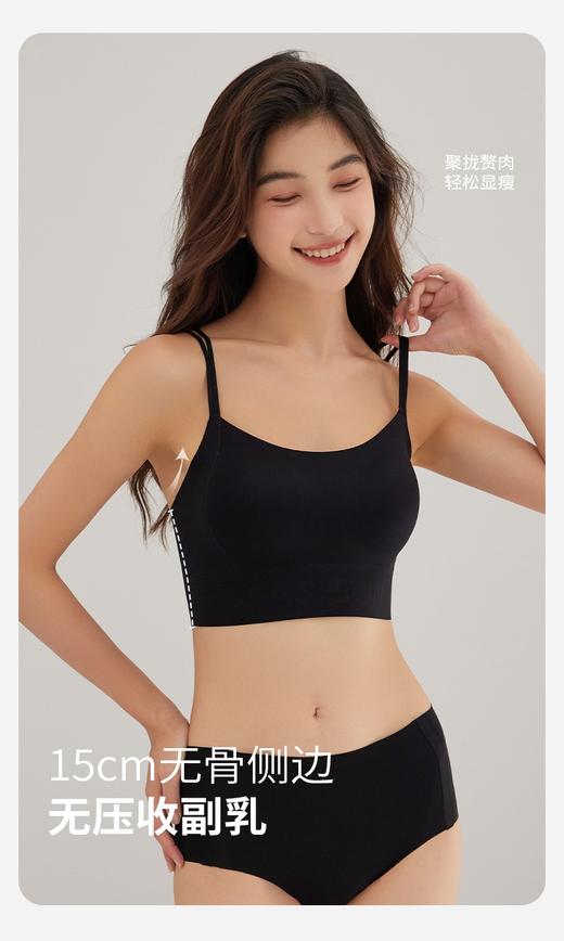 点此购买 华歌尔粉底液美背文胸 艾 319884 商品图6