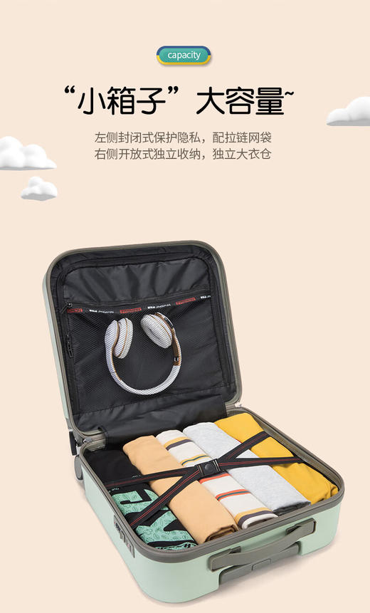 【多样屋专柜】形象派奶油小方糖行李箱 可登机便携小型儿童18寸旅行箱奶油黄 18英寸 商品图4