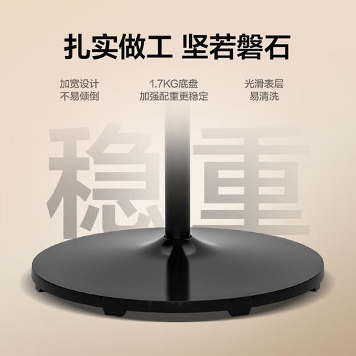美的（Midea）电风扇_SAF35ER 商品图6