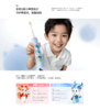鸿蒙智选力博得智能儿童电动牙刷 升级款小神兽 食品接触级材质宝宝牙刷礼物3-12岁 白泽蓝 儿童节礼物 商品缩略图1