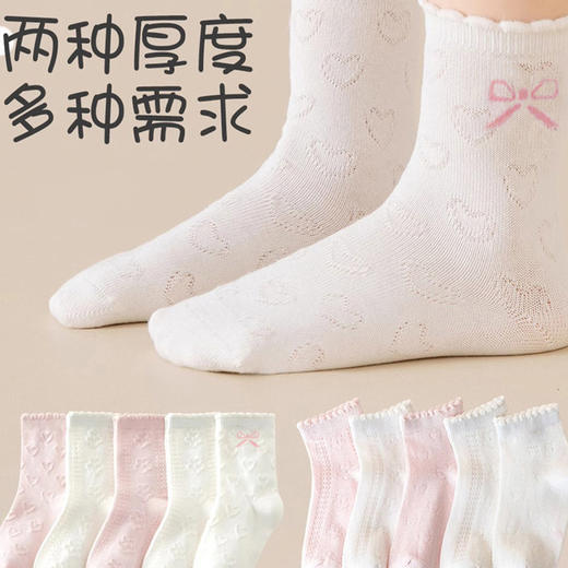 「5双装！公主童袜」儿童袜子女童春秋薄款宝宝袜白色童袜女孩袜女宝宝春夏袜潮流童装 商品图2