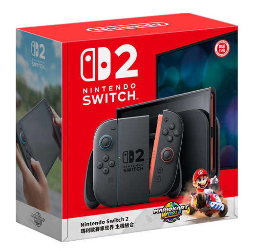 任天堂 Switch2 NS2 新款掌上游戏机 马车世界同捆 国际多语言版 商品图1