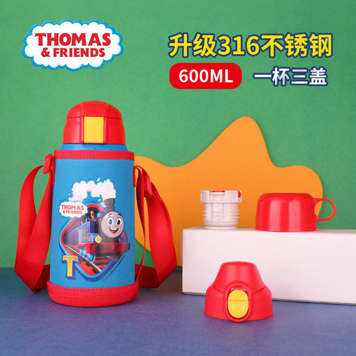 托马斯和朋友三盖儿童保温壶QTM3001 商品图1