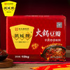 鹃城牌 火锅豆瓣10kg  火锅调味料 商用大包装川菜调味料饭店用 商品缩略图0
