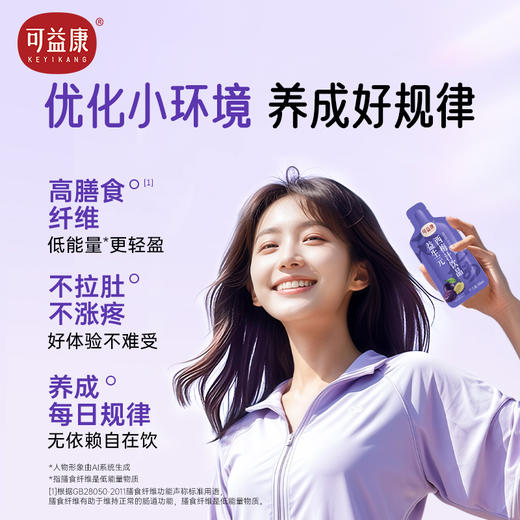 可益康益生元西梅饮品 精选加州西梅 5种益生元 果味浓酸甜爽口 500ml 商品图6