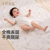 婴儿隔尿垫纯棉防水可洗大尺寸姨妈垫护理垫宝宝隔尿床单 商品缩略图2