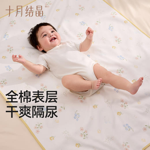 婴儿隔尿垫纯棉防水可洗大尺寸姨妈垫护理垫宝宝隔尿床单 商品图2