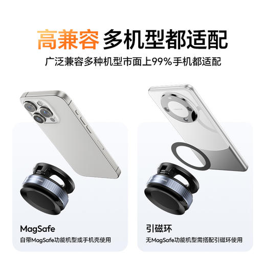 Ulanzi优篮子 SK-25手机真空吸盘支架magsafe磁吸真空吸附车载支架2025新款桌面墙壁浴室厨房拍摄固定支撑架 商品图7