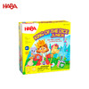 HABA 欢迎独角兽宝宝 桌游 适合4岁+ 团队协作 逻辑思维  德国原装 -303155 商品缩略图11