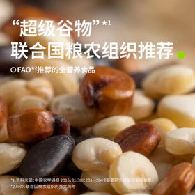 田喜粮鲜有机三色藜麦 高蛋白高叶酸 红黑白藜麦米 轻食五谷杂粮粗粮420g /粮油调味 /杂粮 /谷米类