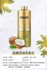 芭图斯致臻修护洗发水 商品缩略图2