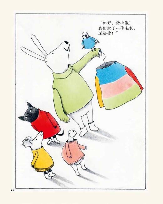 《爱心小猪》（共7册） 商品图5