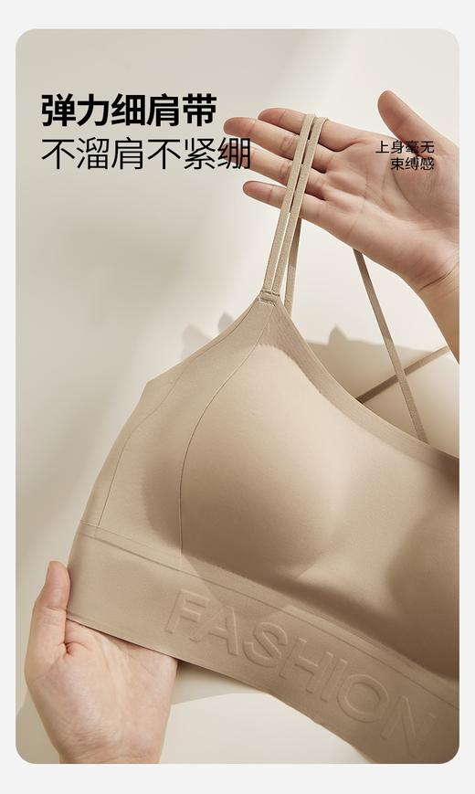 点此购买 华歌尔粉底液美背文胸 艾 319884 商品图12