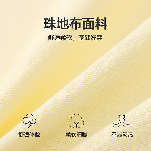 笛莎Deesha 童装女童T恤女童POLO翻领撞色花边T恤 商品图2