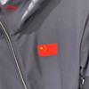 李宁运动风衣2025夏季新款男子荣耀系列防泼水透气外套 AFDVA43 商品缩略图2