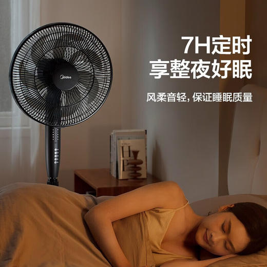 美的（Midea）电风扇_SAF35ER 商品图2