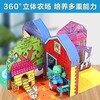 乐乐趣-鳄鱼先生过家家立体书礼盒（精装2册） 商品缩略图4