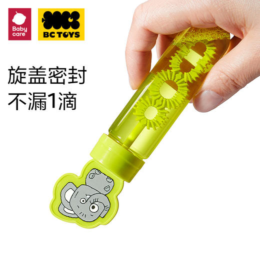 【儿童节礼物】babycare迷你泡泡棒升级款-4支 商品图5