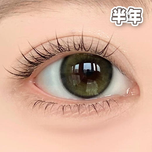 #小青柑 绿 14.2mm【1片装】敏感眼舒适推荐 / 半年抛 商品图0