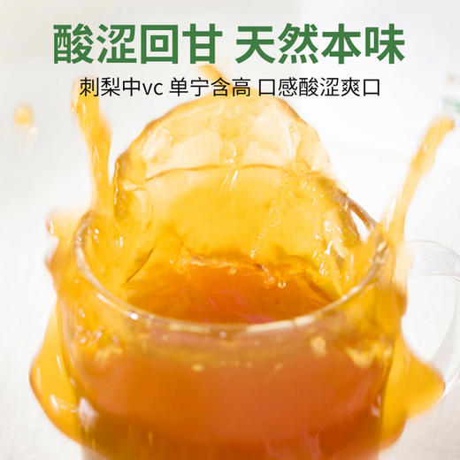 水果熊猫  刺梨原液-蓝色款 50ml*10瓶  30倍维C炸弹！1瓶=30颗柠檬，熬夜党，暗黄皮救命水 商品图3