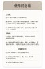 美珑美利Kitchenlite 辅食3件套辅食刀具 商品缩略图5