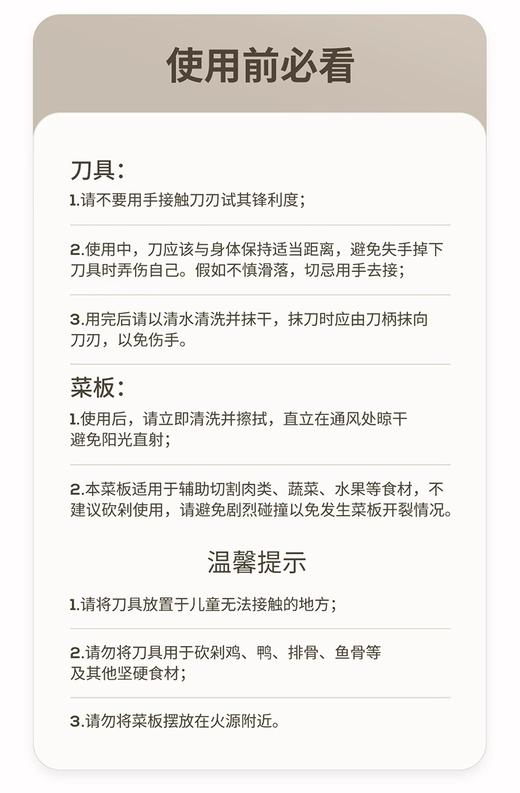 美珑美利Kitchenlite 辅食3件套辅食刀具 商品图5