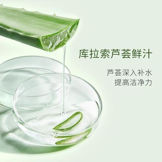 瑷露德玛补水洁面凝露洁面乳芦荟洗面奶深层清洁细泡沫100g 商品图7