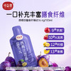 可益康益生元西梅饮品 精选加州西梅 5种益生元 果味浓酸甜爽口 500ml 商品缩略图3