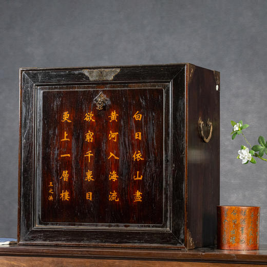 清	红木嵌黄杨木诗文大书箱 商品图2