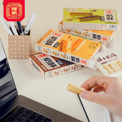 【中华曲奇，奶酥升级焕新版！】抹茶松仁酥饼咸蛋黄巧克力奶酥 下午茶点心传统中式糕点-QQ 商品图2