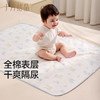 婴儿隔尿垫纯棉防水可洗大尺寸姨妈垫护理垫宝宝隔尿床单 商品缩略图1