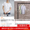 「开团福利-旗舰店售价129元 老顾客福利价69元」「两件减5元 」洛诗琳夏季新款V领鱼骨短袖t恤女2025夏季正肩修身外穿罗纹棉打底设计感上衣62853(7天左右发货) 商品缩略图0