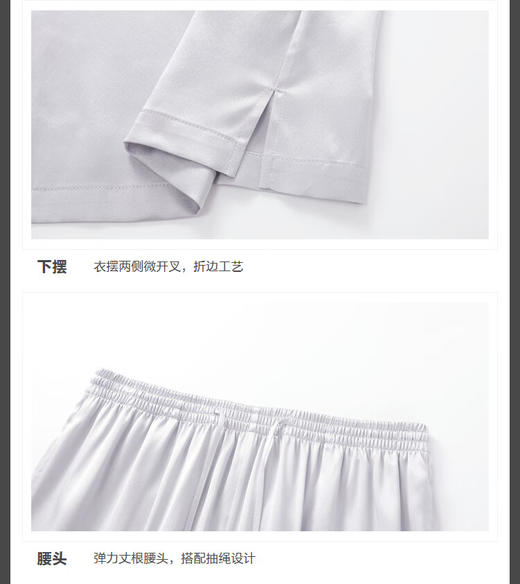 【3F】IVU桑蚕丝轻奢长袖睡衣薄款男士家居服套装UL00212 浅灰色LGY 商品图6