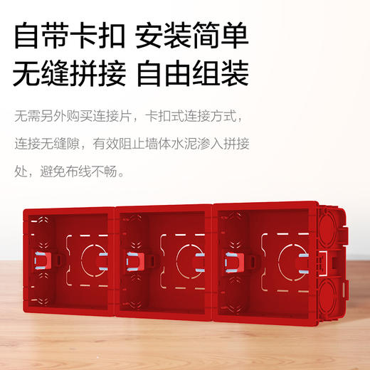 欧普（OPPLE）线盒暗盒开关插座86型底盒明暗装底盒家用接线盒开关盒 商品图2