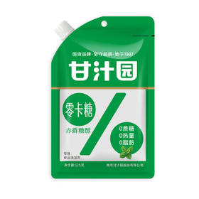 甘汁园零卡糖125g 0蔗糖0脂肪0热量 赤藓糖醇 代糖白砂糖冲饮烘焙调味剂 /粮油调味 /调味品 /糖